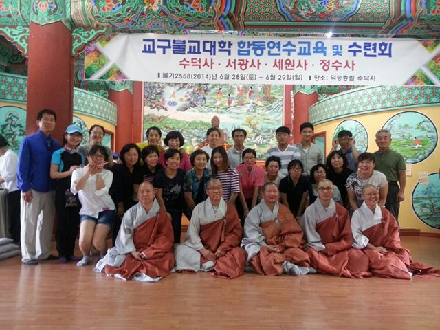 2014 불교대학 3기 연수교육 및 수련회