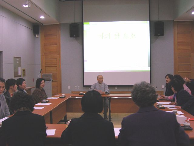 2009년 4월 다도 연구발표회