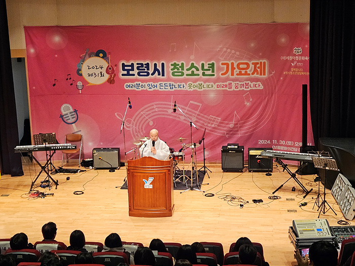 2024 청소년 가요제