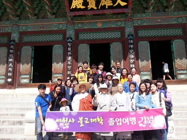 불교대학 3기 졸업여행