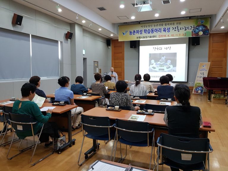 농촌여성 학습동아리 "전통다례교육"