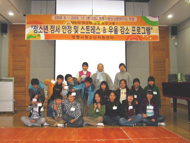 청소년 다도교실 마무리