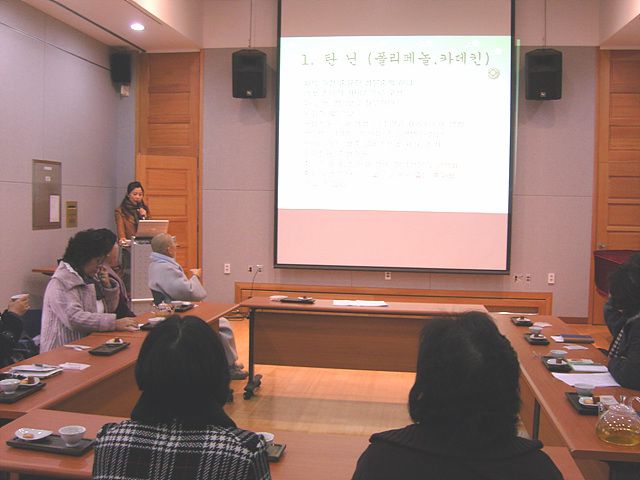 2009년 1월 다도 연구발표회