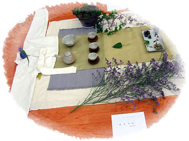 6월 보령차인회 연구발표