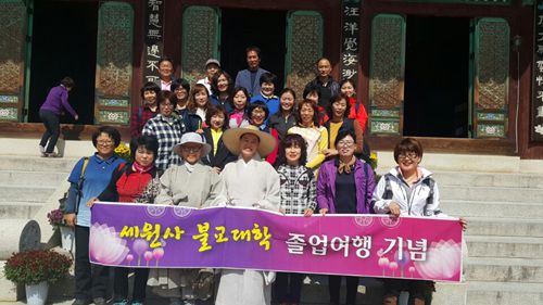 세원사 불교대학 4기 졸업여행~