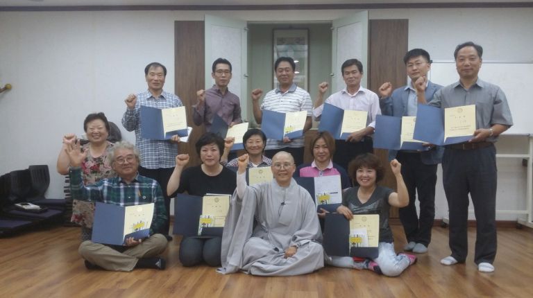 2016 세원사불교대학 기본교육 11기 수료식