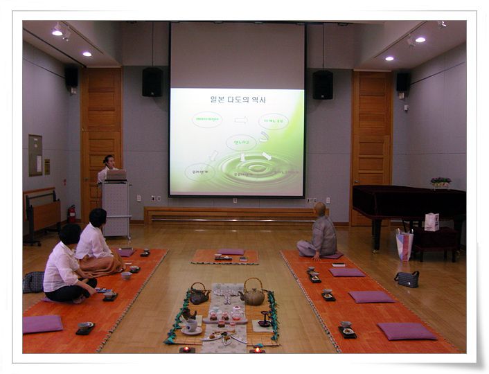 보령차인회 8월 연구발표