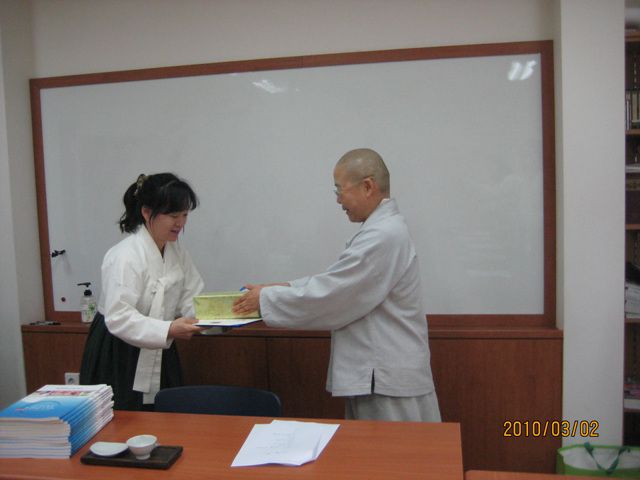2010 차인회 자격증수료식 및 3월 정기총회