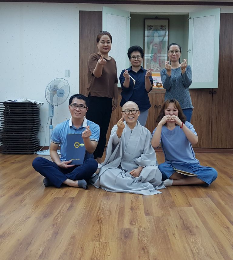 제17차 기본교육