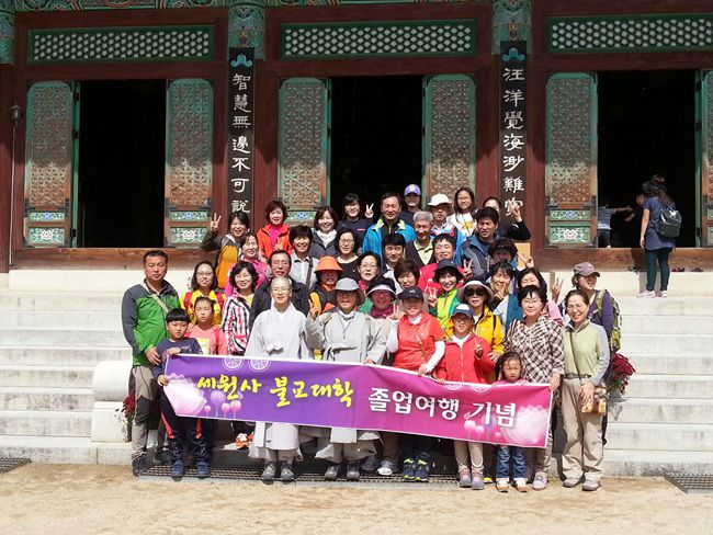 2013 불교대학 2기 졸업여행