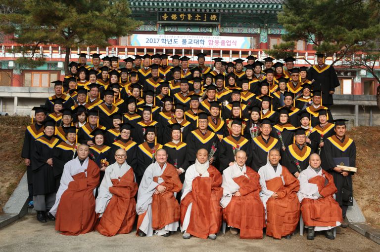 불기2561(2017)년 세불대 졸업식