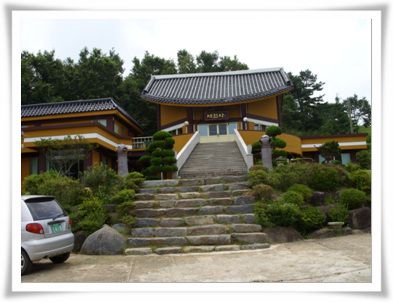세원사