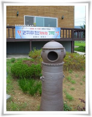 세원사