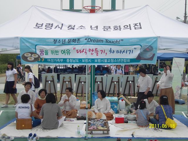 2011 청소년문화존 들차회