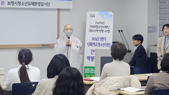 2024 청소년유해환감시단 신입단원 위촉식 및 전문교육
