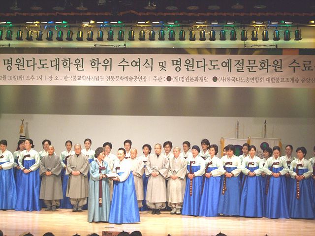 명원다도대학원생 및 명원다도예절문화원생 졸업식
