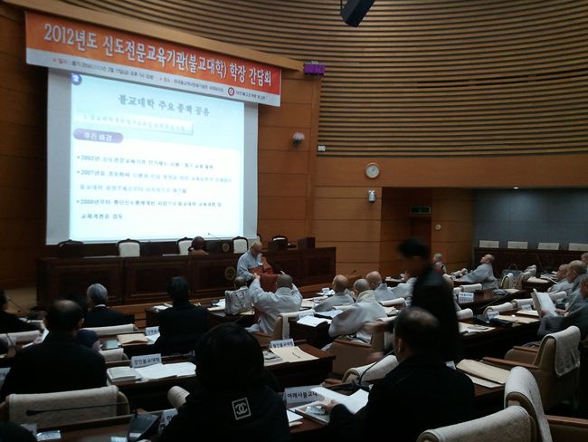 2012  신도전문교육기관(불교대학)학장 간담회