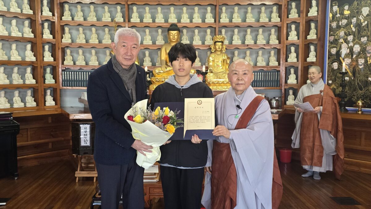어린이 청소년 법회 장학금 수여