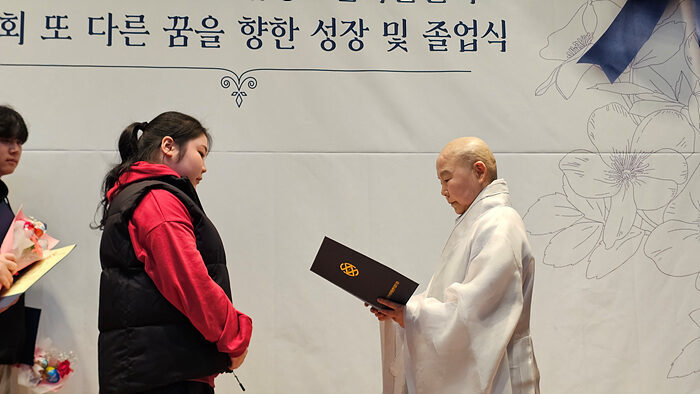 2025 학교밖 청소년 성장 및 졸업식을 진행하며...